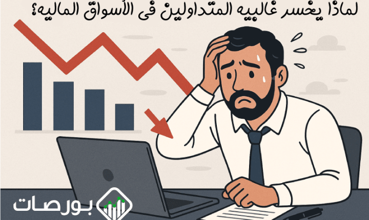 الرئيسية 2